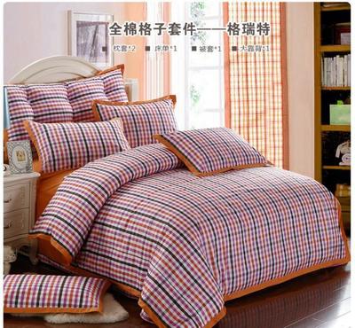 純棉斜紋格四件套 歐美英倫風，舒適與格調并存